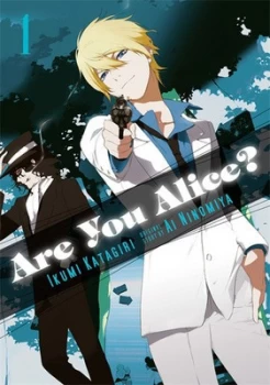 Image of Are You Alice by Ikumi Katagiri Paperback