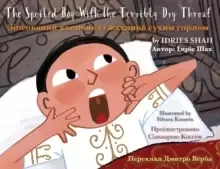 Image of The Spoiled Boy with the Terribly Dry Throat : English-Ukrainian Edition / Двомовне ан
