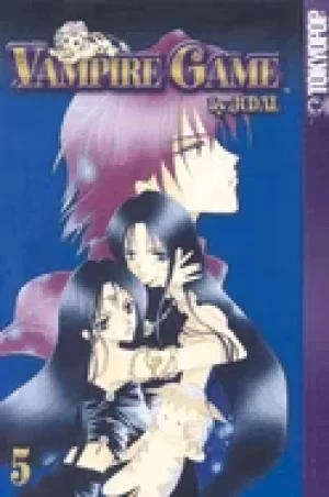 Image of vampire game vol 5