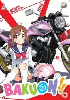 Image of Bakuon Complete Collection - DVD