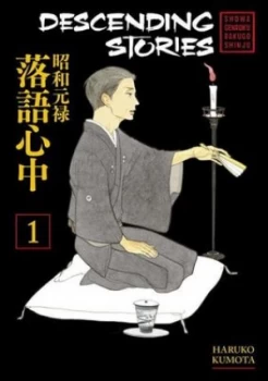 Image of Descending Stories by Haruko Kumota Book