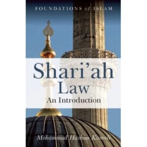 Image of Shari'ah Law : An Introduction