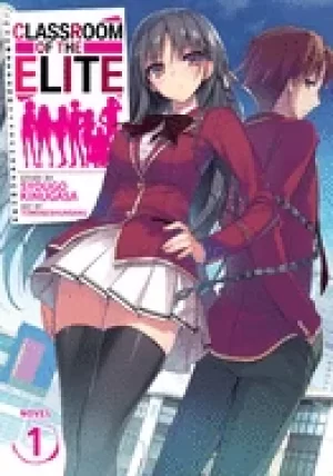 Image of classroom of the elite light novel vol 1