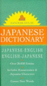 Image of Random House Websters Pocket Japanese Dictionary by Random House Book