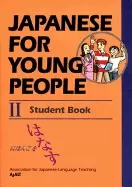 Image of japanese for young people ii student book