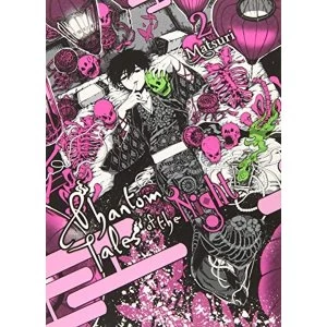 Image of Phantom Tales of the Night, Vol. 2