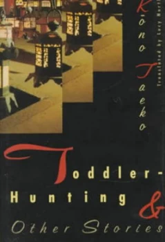 Image of Toddler-Hunting and Other Stories by Taeko Kono Book