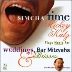 Image of Mickey Katz - Simcha Time CD Album - Used