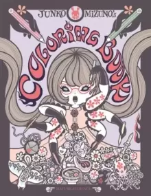 image of Junko Mizuno's Coloring Book