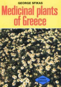 Image of Medicinal Plants of Greece by George Sfikas Paperback