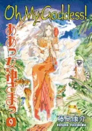Image of oh my goddess vol 9