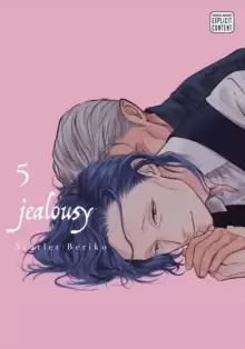 Image of Jealousy, Vol. 5