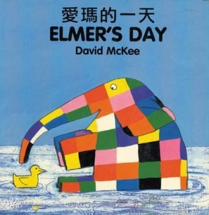Image of Elmers Day by David Mckee Book