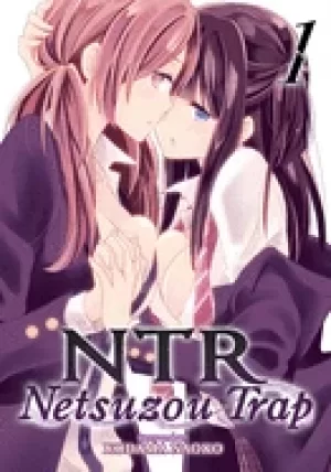 Image of ntr netsuzou trap vol 1