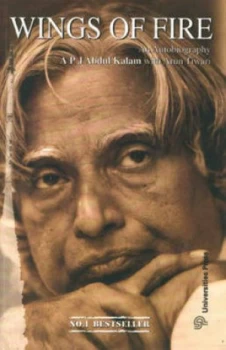 Image of Wings of Fire An Autobiography by Tiwari Arun and Abul Kalam Book