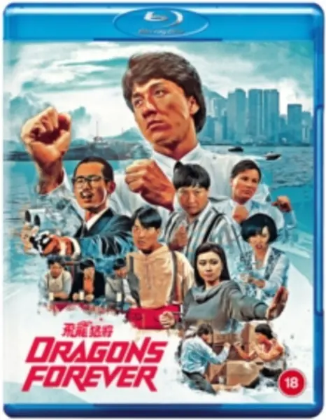 Image of Dragons Forever Bluray