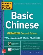 Image of practice makes perfect basic chinese premium second edition