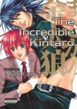 Image of The Incredible Kintaro by Naomi Guren Paperback