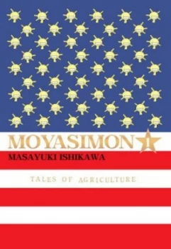 Image of Moyasimon by Masayuki Ishikawa Paperback