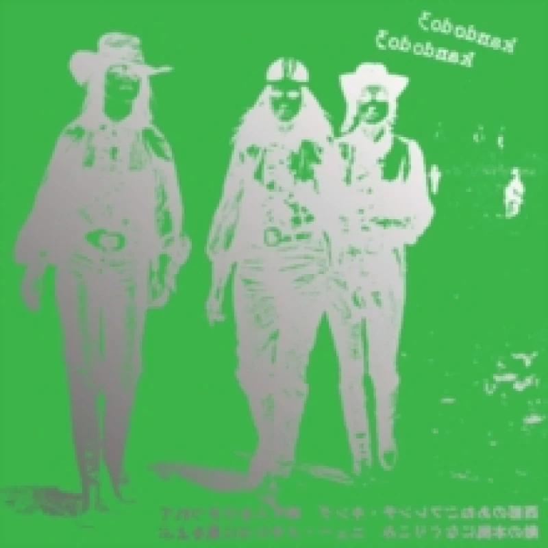 Image of K3 Vinyl