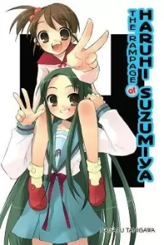Image of The Rampage of Haruhi Suzumiya (light novel) by Nagaru Tanigawa
