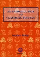 Image of introduction to classical tibetan updated and revised