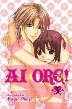 Image of Ai Ore 3 by Mayu Shinjo Paperback