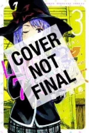 Image of yamada kun and the seven witches 3
