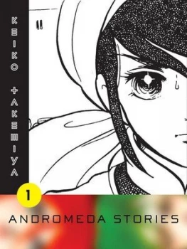 Image of Andromeda Stories by Keiko Takemiya Paperback