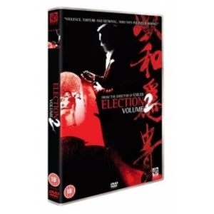 Image of Election 2 DVD