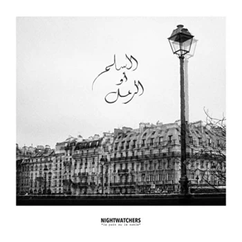 Image of Nightwatchers - La Piax Ou Le Sable Vinyl