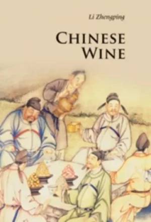 Image of Chinese wine by Zhengping Li