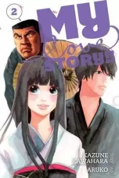 Image of My love story 2 by Kazune Kawahara