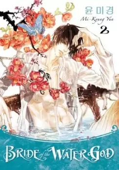 Image of Bride Of The Water God Volume 2 by Mi-Kyung Yun