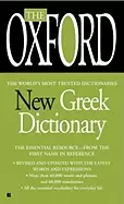 Image of oxford new greek dictionary the essential resource revised and updated