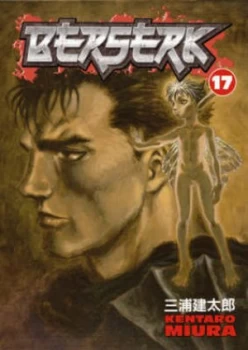 Image of Berserk Volume 17 by Kentaro Miura Paperback