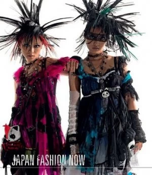 Image of Japan Fashion Now by Valerie Steele Paperback