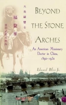 Image of Beyond the Stone Arches by Edward Bliss Jr. Hardback