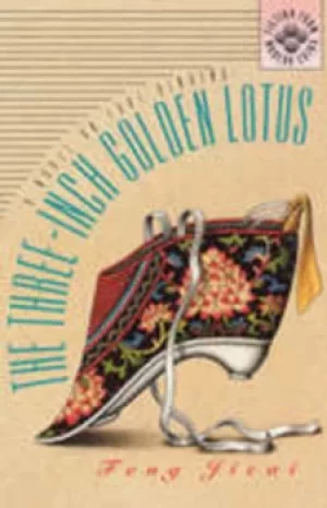 Image of The Three-inch Golden Lotus by Feng Jicai