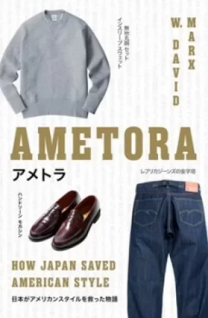 Image of Ametora by W. David Marx