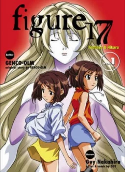 Image of Figure 17 Volume 1 by Akira Nakahira Paperback