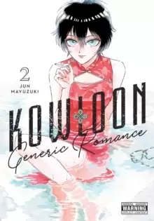 Image of Kowloon Generic Romance, Vol. 2