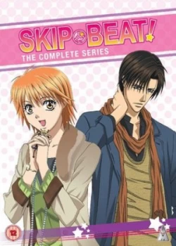 Image of Skip Beat The Series - DVD Boxset