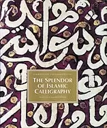 Image of splendor of islamic calligraphy
