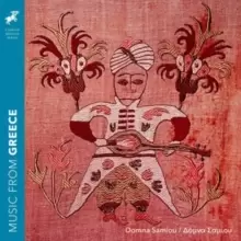 Image of Domna Samiou: Music from Greece