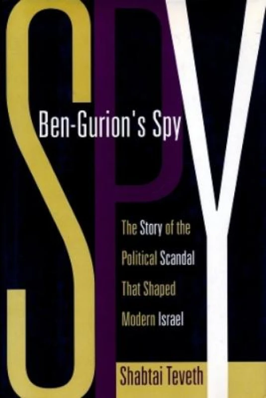 Image of Ben-Gurions Spy by Shabtai Teveth Hardback