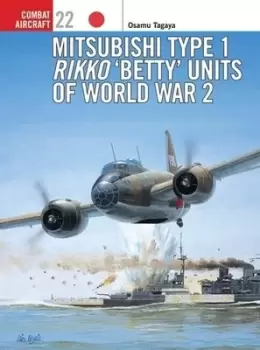 Image of Mitsubishi type 1 Rikko Betty units of World War 2 by Osamu Tagaya