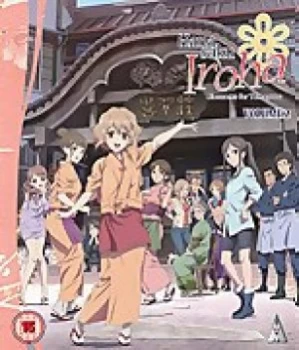 Image of Hanasaku Iroha Part 2