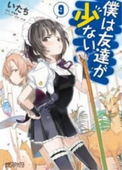 Image of Haganai Volume 9 by Yomi Hirasaka Book