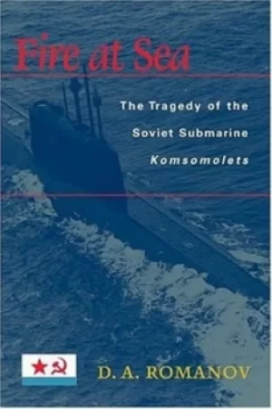 Image of Fire at sea by D. A Romanov